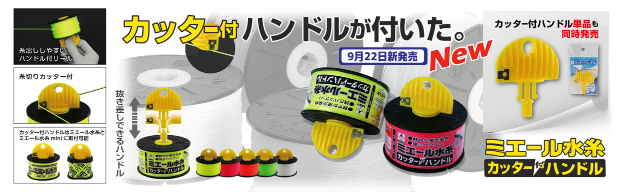 株式会社たくみ | 株式会社たくみは、建築用水糸、マーキング用品