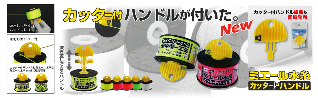 株式会社たくみ | 株式会社たくみは、建築用水糸、マーキング用品